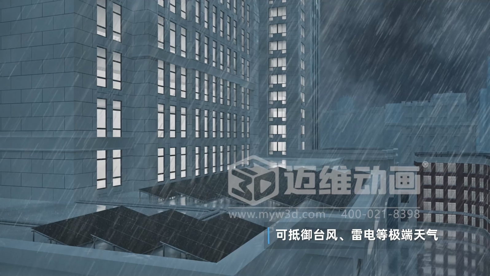 新能源科普新方式：光儲直柔系統(tǒng)三維動畫不止是酷炫吸睛！還是一份專業(yè)又好懂的視覺指南(圖3)