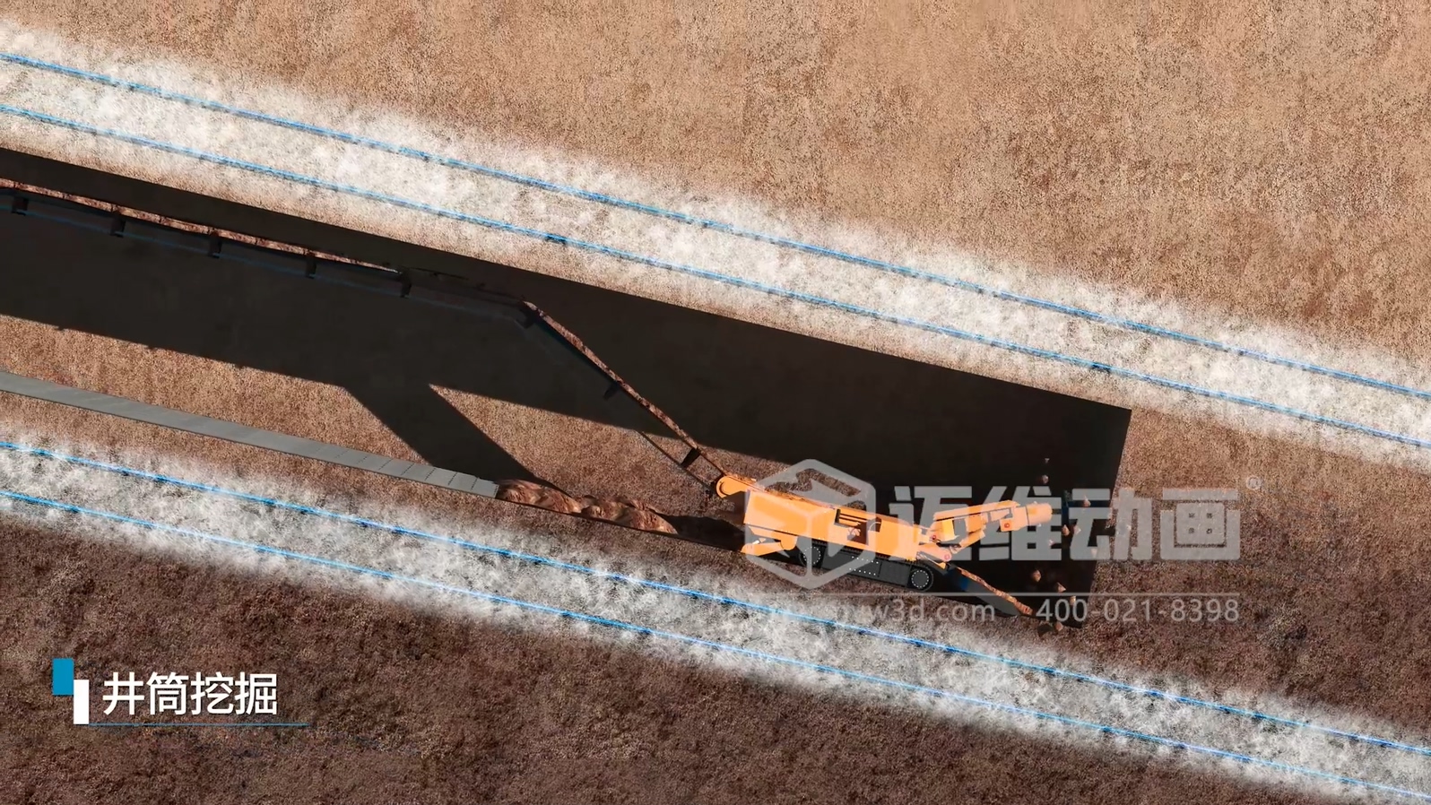 以前看礦資源施工 = 天書，現(xiàn)在秒懂！三維動畫到底做對了什么？(圖4)