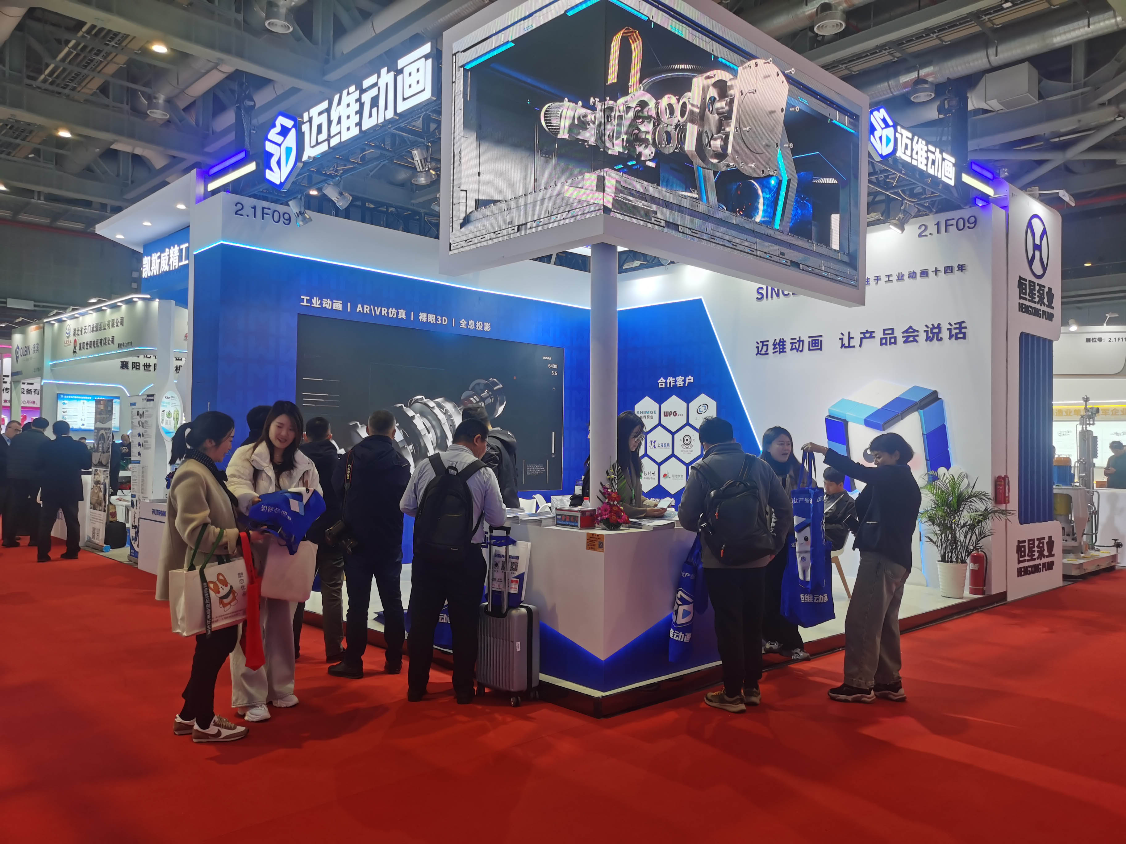 當(dāng)動畫掙脫屏幕：裸眼3D技術(shù)如何重塑沉浸式體驗(yàn)新標(biāo)準(zhǔn)(圖3)