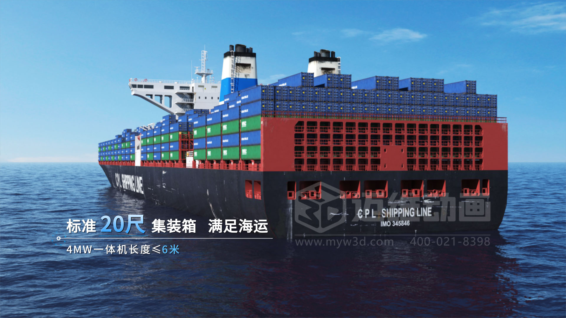 告別翻譯災(zāi)難！工業(yè)設(shè)備出海，為何頂尖企業(yè)都用三維動畫當(dāng)“全球說明書”？(圖8)