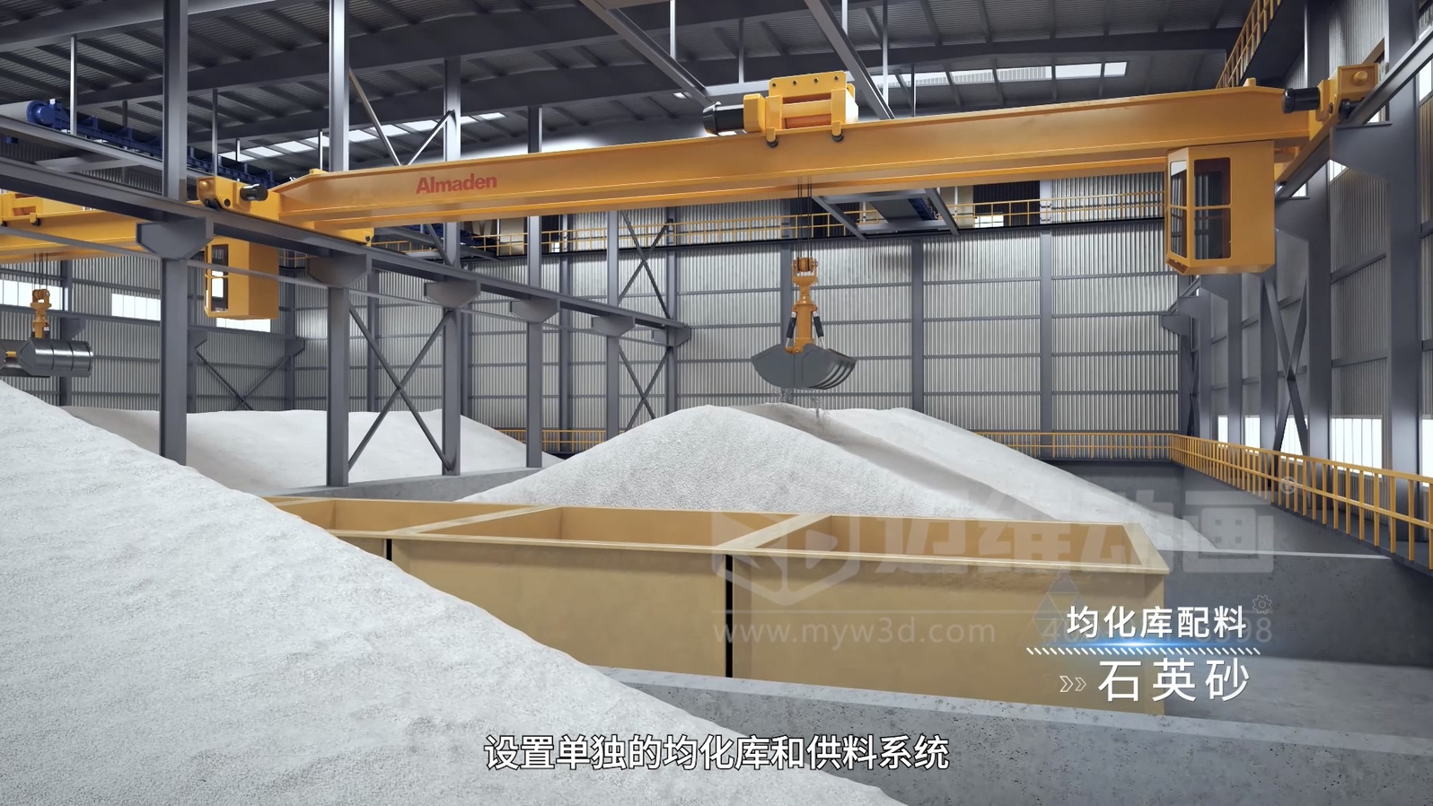 光伏玻璃工業(yè)自動(dòng)化生產(chǎn)線三維動(dòng)畫(圖3) 光伏玻璃工業(yè)自動(dòng)化生產(chǎn)線三維動(dòng)畫(圖3)