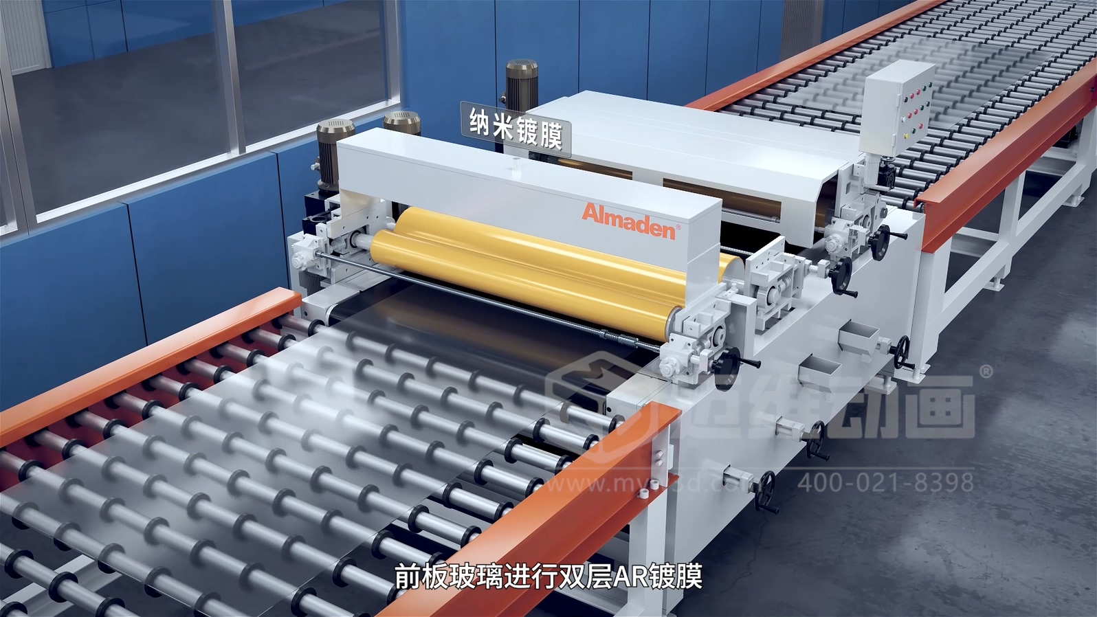 亞瑪頓-光伏玻璃工業(yè)自動(dòng)化生產(chǎn)線三維動(dòng)畫(圖9) 亞瑪頓-光伏玻璃工業(yè)自動(dòng)化生產(chǎn)線三維動(dòng)畫(圖9)