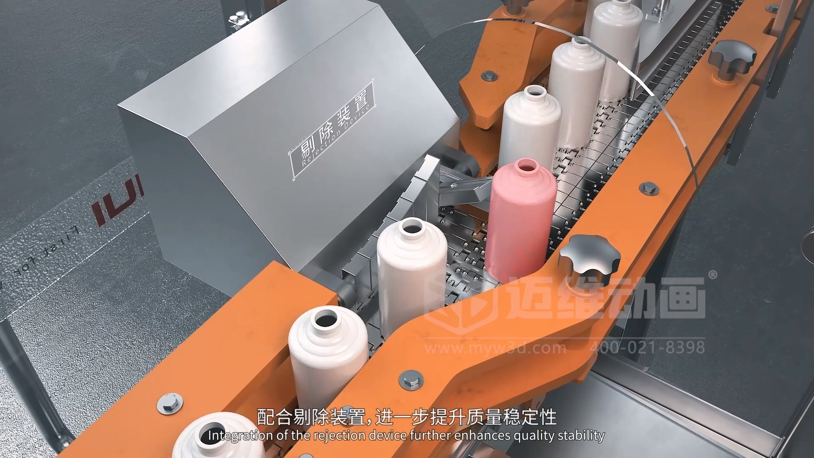 食品/醫(yī)藥灌裝機(jī)生產(chǎn)線怎么展示？上海工業(yè)3D動畫，精準(zhǔn)還原自動化工藝的可視化解決方案(圖5)